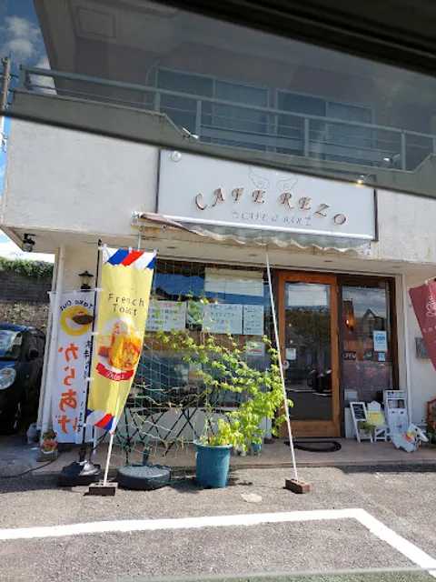 CAFE＆BAR CAFE REZO