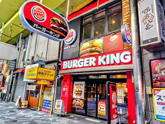 Burger King - Hankyu Sannomiya Station