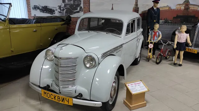 Antique Automobile Museum