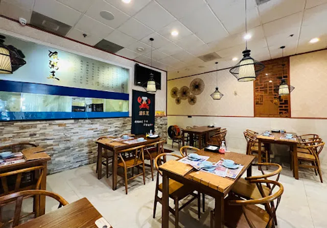 Huo Zhou Wang Porridge