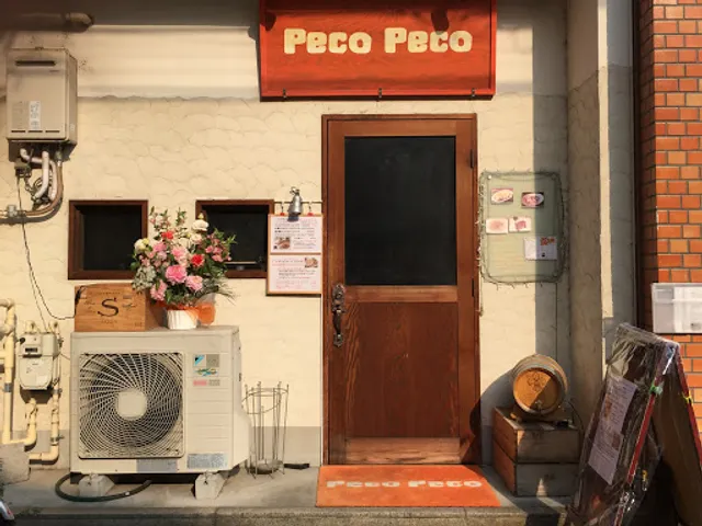 Peco Peco