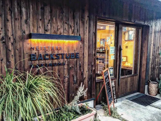 Meisters Kakinuma's Backstube