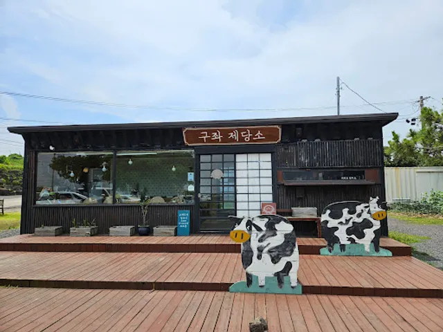 구좌제당소-cafe