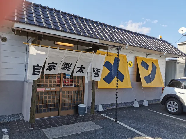 Dantotsu Ramen Kurashiki Tamashima