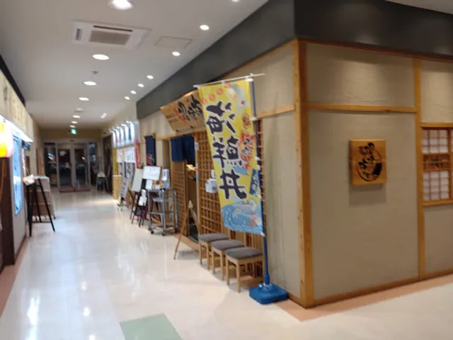 駿河湾 沼津海いち