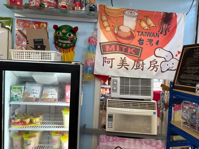 MITK 阿美廚房 Taiwanese Kitchen