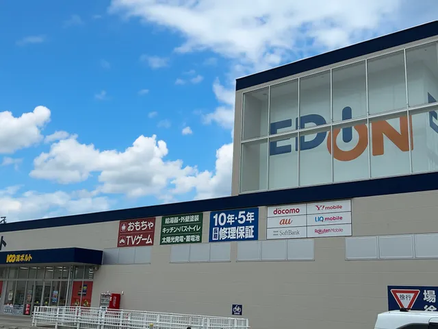 Edion Kanazawa-Takayanagi