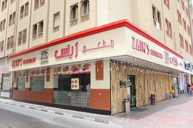 ZAINS RESTAURANT - KARAMA