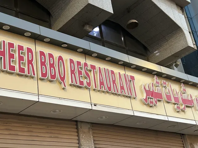 Shaheer Lahori Restaurant