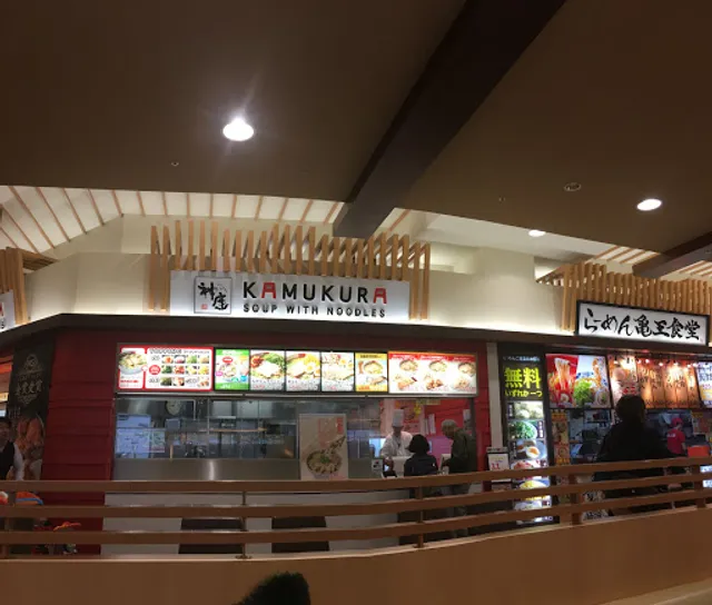 Dotombori Kamukura - Aeon Mall Dainichi