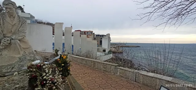 вила "Яворов"