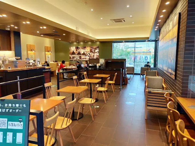 Starbucks Coffee - Saga Minami Bypass