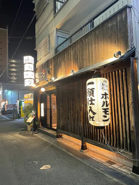 焼肉一丁 香里園