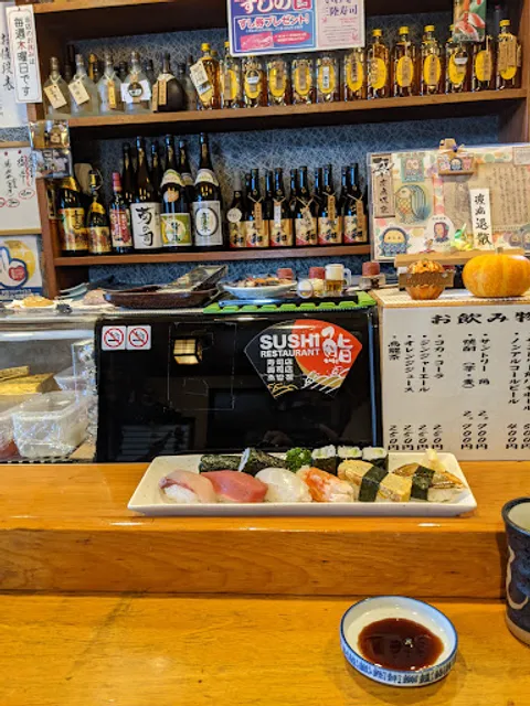 Sushi Kazu