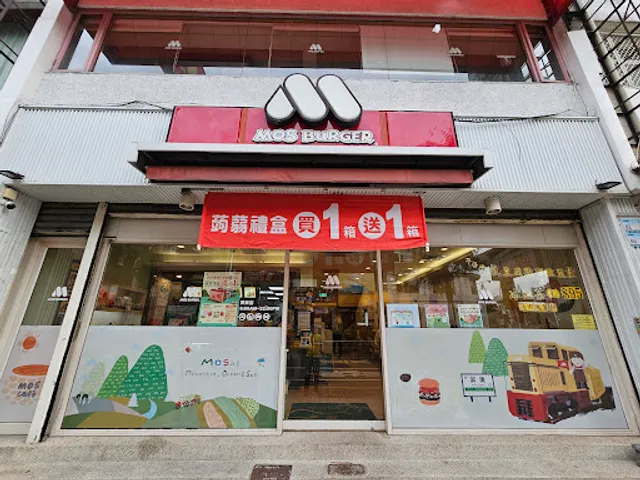 MOS BURGER PingtungShop