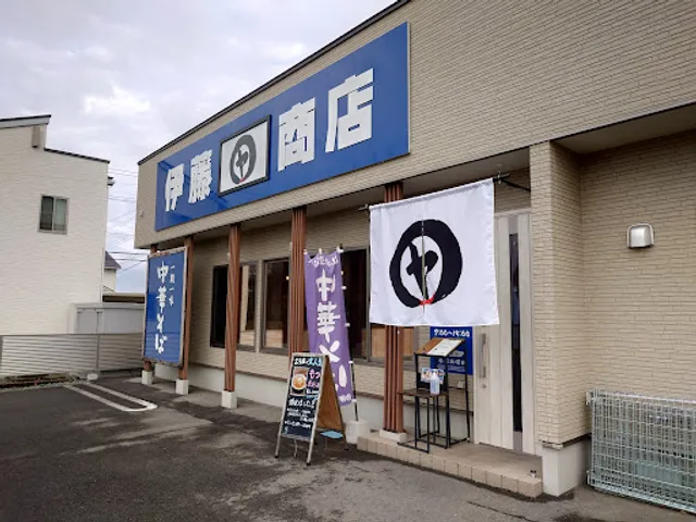 Itoshoten Yamagata Higashine