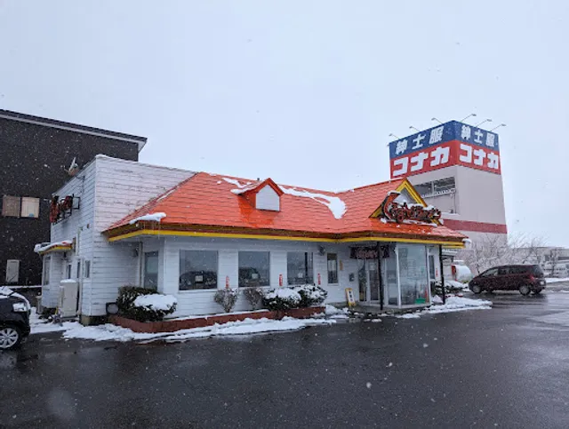 Kurumaya Ramen Shinjo