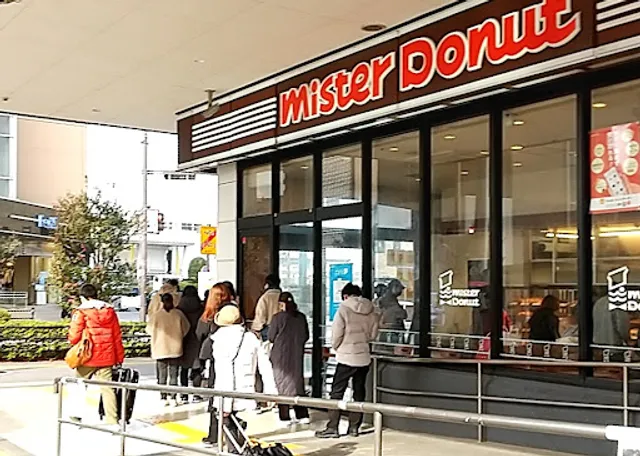Mister Donut at Aeon Town Moriya