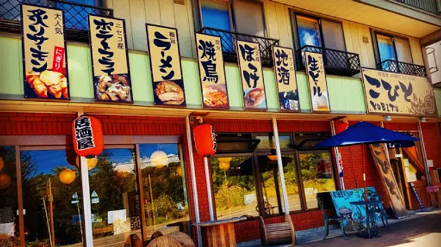 kobito japanese restaurant