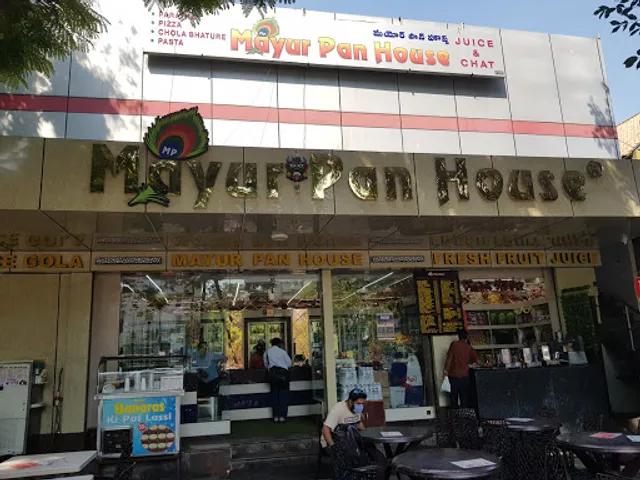 Mayur Fruit Juice Centre