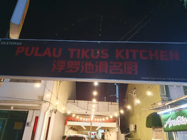 Pulau Tikus Kitchen