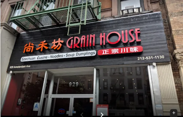 Grain House 尚禾坊