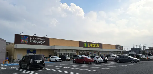 Inageya Kawagoe Asahicho Store