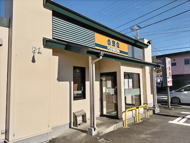 Yoshinoya