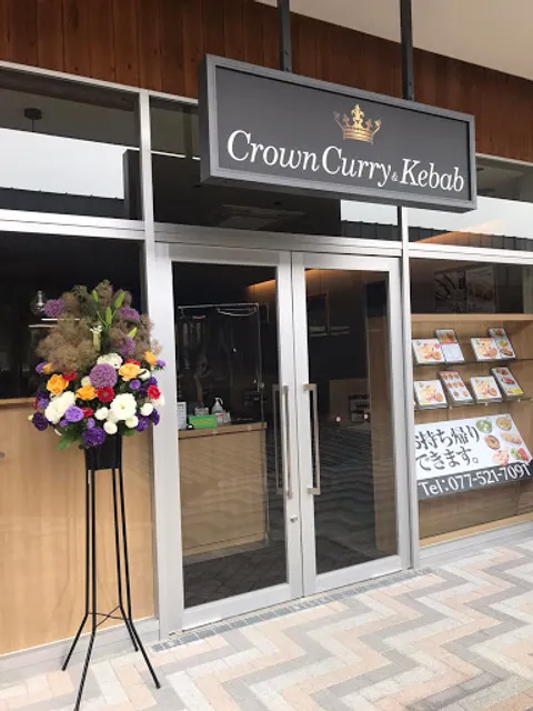 Crown Curry & Kebab
