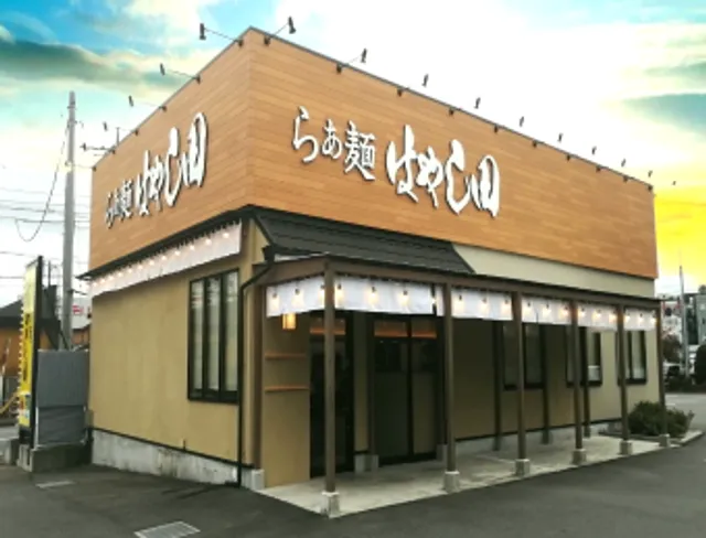 らぁ麺はやし田入間店