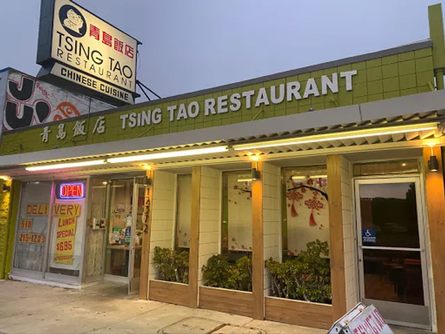 Tsing Tao