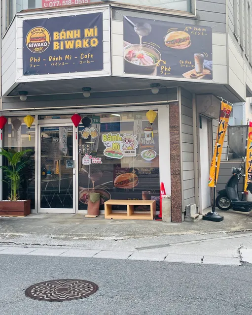 BÁNH MÌ BIWAKO