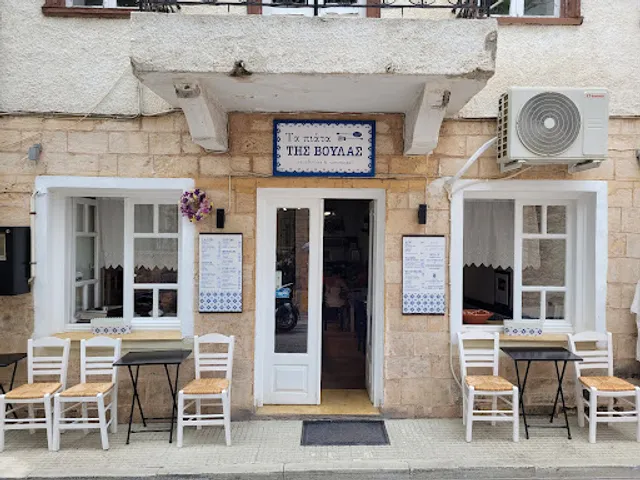 Τα πιάτα της Βούλας