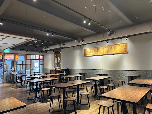 Atu Sesame Oil Chicken