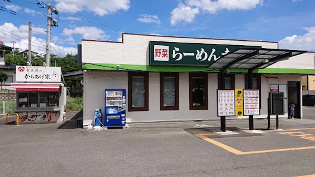 Kourakuen