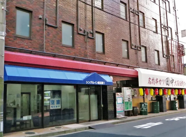 シングルイン新潟第１