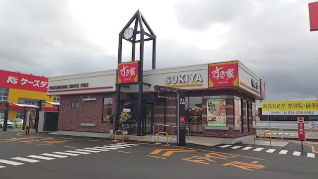 すき家 新潟白根店