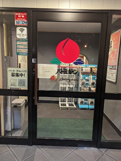 Bamiyan Takinomizuten