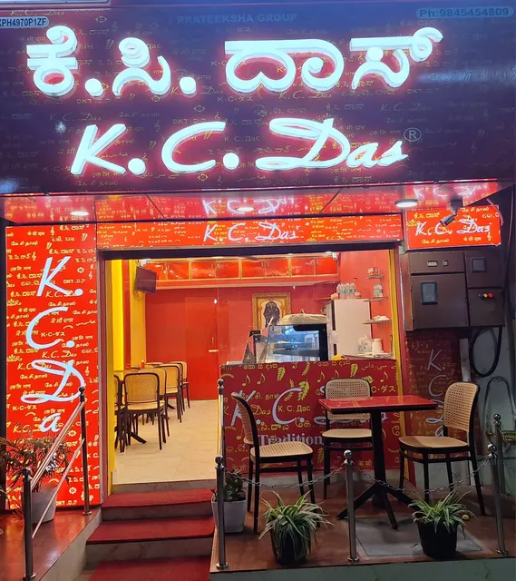 K C Das Sweet Center