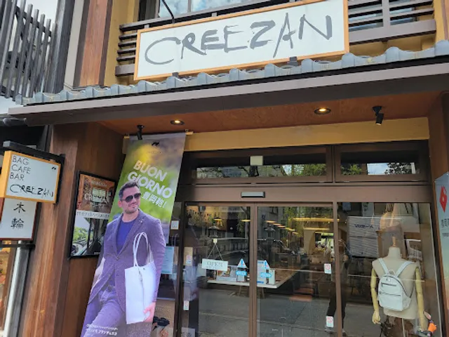 CREEZAN Bag & Cafe & Bar