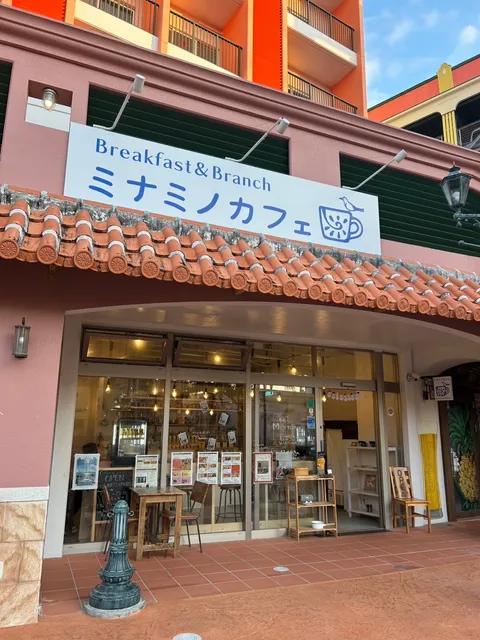 Minamino Cafe