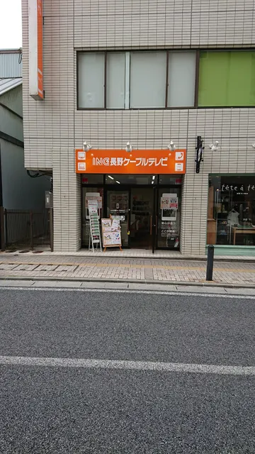 INCショップ南千歳