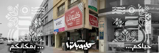 Cleopatra Restaurant