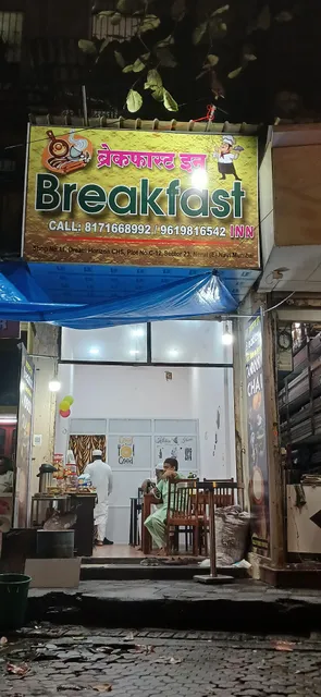 Breakfast Inn