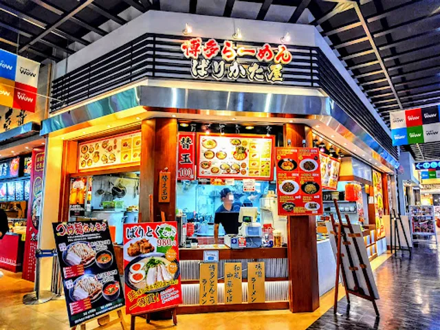 Hakata Ramen Barikata-ya