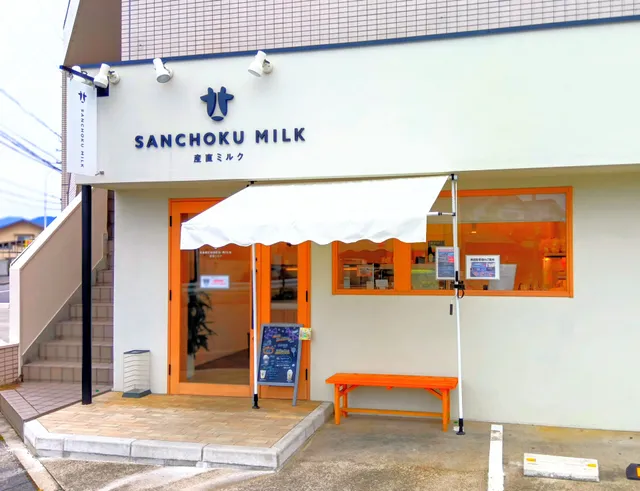 SANCHOKU MILK 産直ミルク