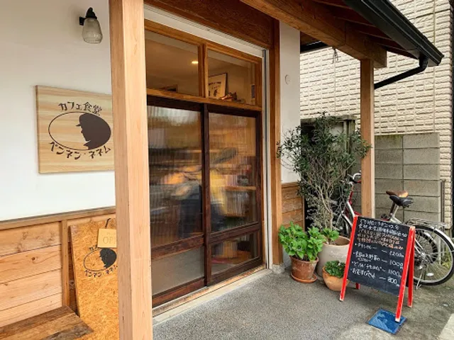 Pennen Nenemu Cafe & Bar