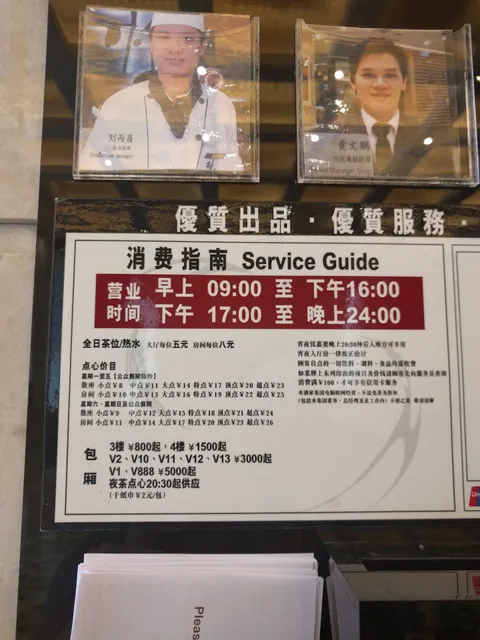 稻香海鲜火锅酒家