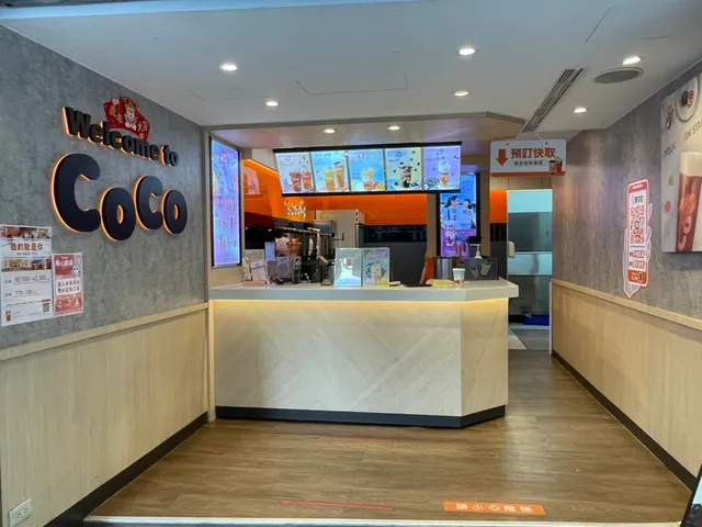 CoCo都可 景文店