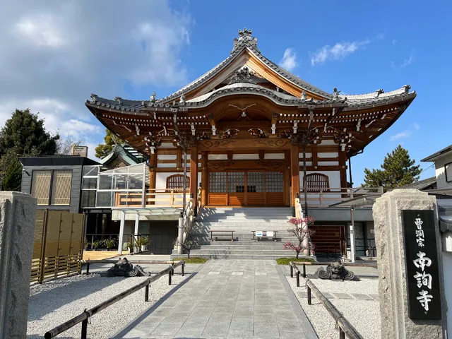 Nanjun-Ji Temple